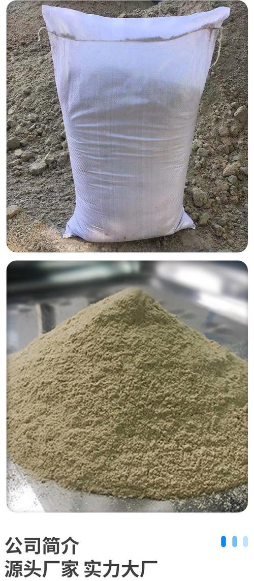 荣冠化工供应磷矿粉土质改良剂磷肥33