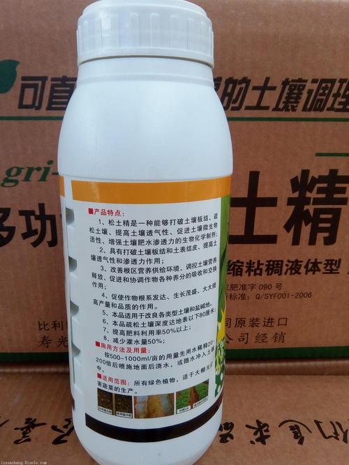三邦土壤改良剂 新一代全新液体松土精国内首创效果更突出】价格,厂家